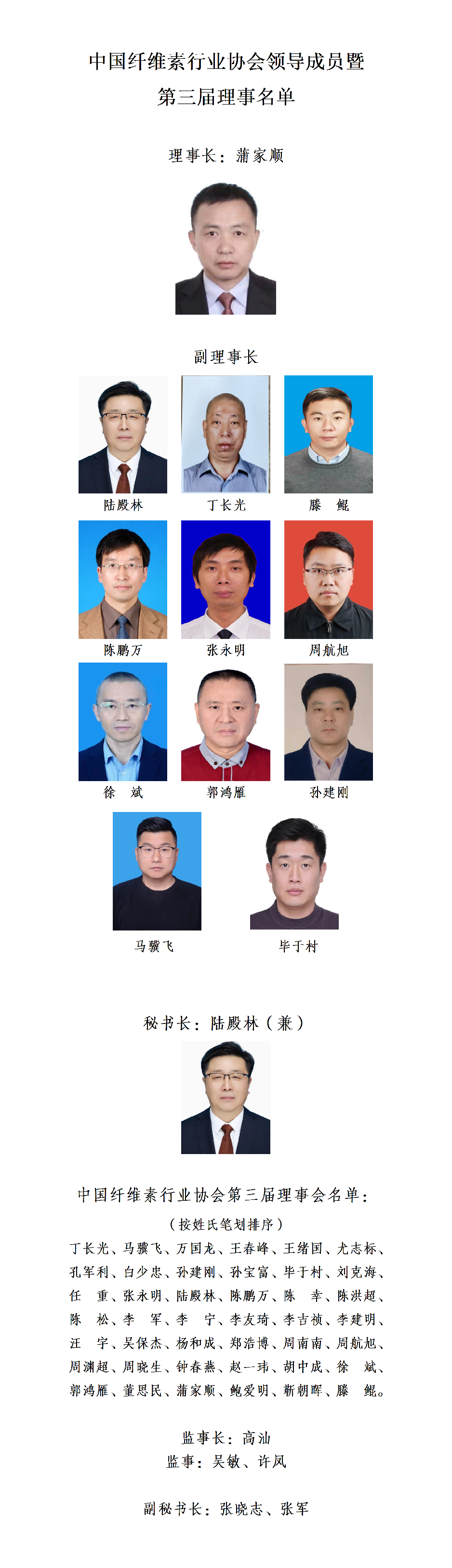 新建 DOCX 文档_01(3)(1).png